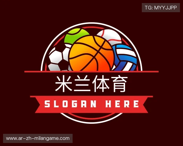 知道ac米兰官网